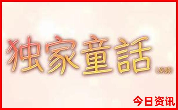 7月份去东北旅游攻略